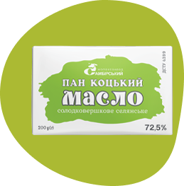 «ПАН КОЦЬКИЙ»